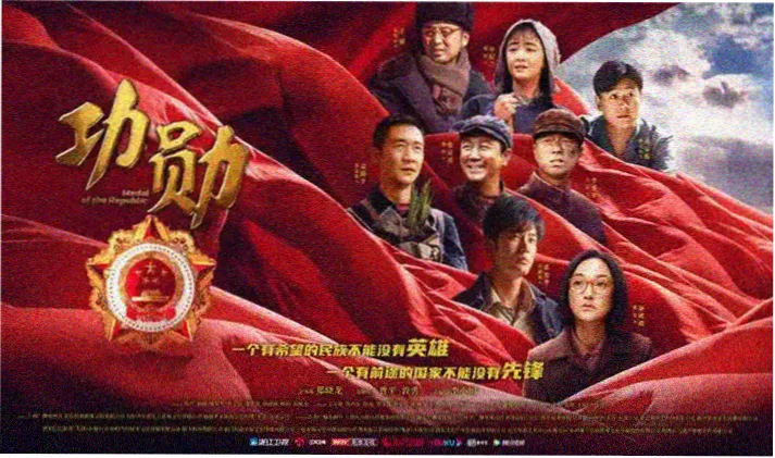 影视烟火投票榜单数据可视化主视觉