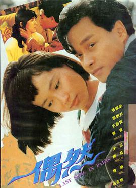 影视烟火电影航线作品逆风靠岸