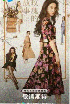 影视烟火剧集航线作品长夜航线