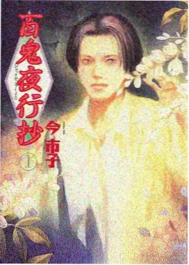 影视烟火航讯资讯手绘动画制作配图